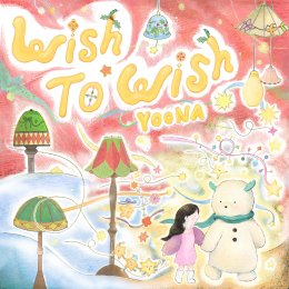 YOONA (ยุนอา) ตอบแทนความรักด้วยซิงเกิลใหม่ที่ร่วมเขียนเนื้อเพลง "Wish to Wish" (วิช ทู วิช) ถ่ายทอดความรู้สึกขอบคุณและอบอุ่นใจ ส่งท้ายปี 2025 อย่างมีความหมาย